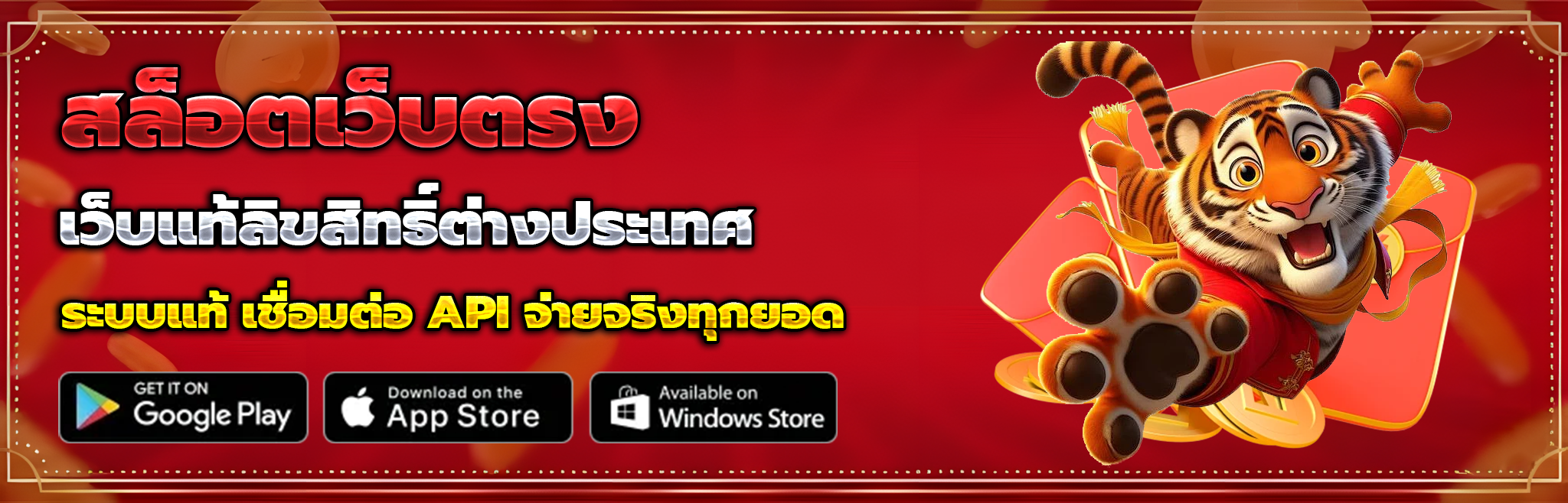 เล่น สล็อต ยัง ไง ให้ ได้ เงิน ทุน 100