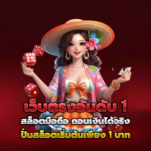 สล็อตล่าสุด