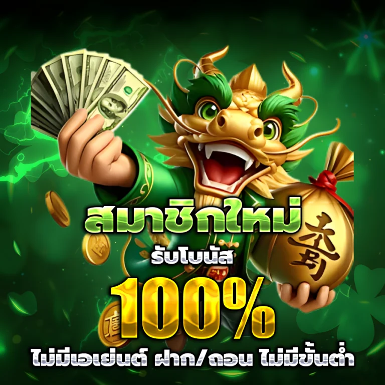 สล็อตทุนน้อย